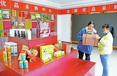 忠縣電子商務為經(jīng)濟復蘇添薪續(xù)力