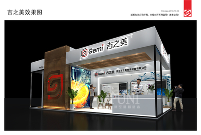 強強聯(lián)手！普尼與吉之美達成合作，共同亮相2019年廣州酒店用品展