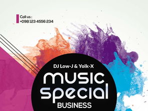 潑墨藝術(shù)與時尚炫酷的碰撞 KTV廣告與房地產(chǎn)營銷的創(chuàng)新海報設(shè)計