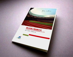 專業企業畫冊設計 從創意到執行的全方位指南