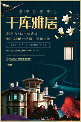 房地產(chǎn)營(yíng)銷策劃 從定位到轉(zhuǎn)化的全流程深度解析