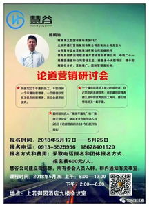 慧谷品茗論道 與大咖共探房地產(chǎn)營(yíng)銷策劃新徑