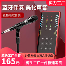 計(jì)算機(jī)高級(jí)證直播聲卡套裝 專業(yè)認(rèn)證與高品質(zhì)音效的完美結(jié)合